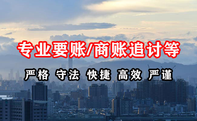 浔阳收债公司